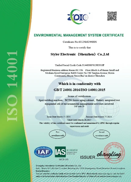 ISO14001 Environmental Management System Certification